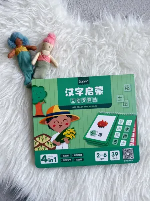  Get ready for Kindergarten: Family, Nature and Body