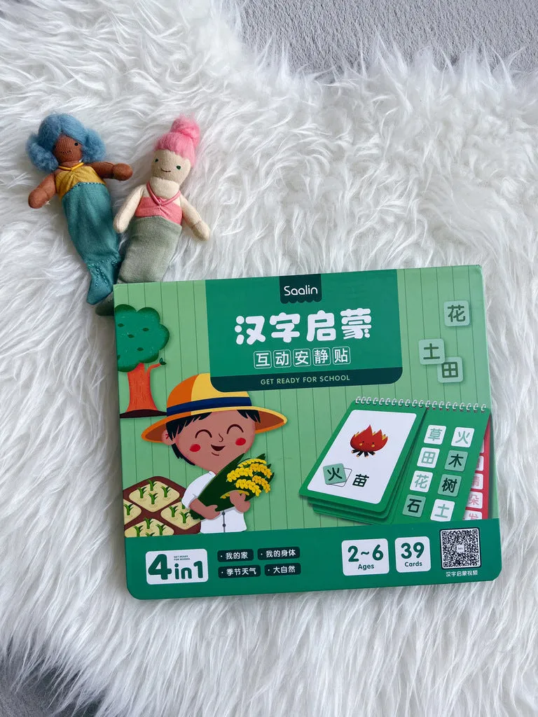  Get ready for Kindergarten: Family, Nature and Body
